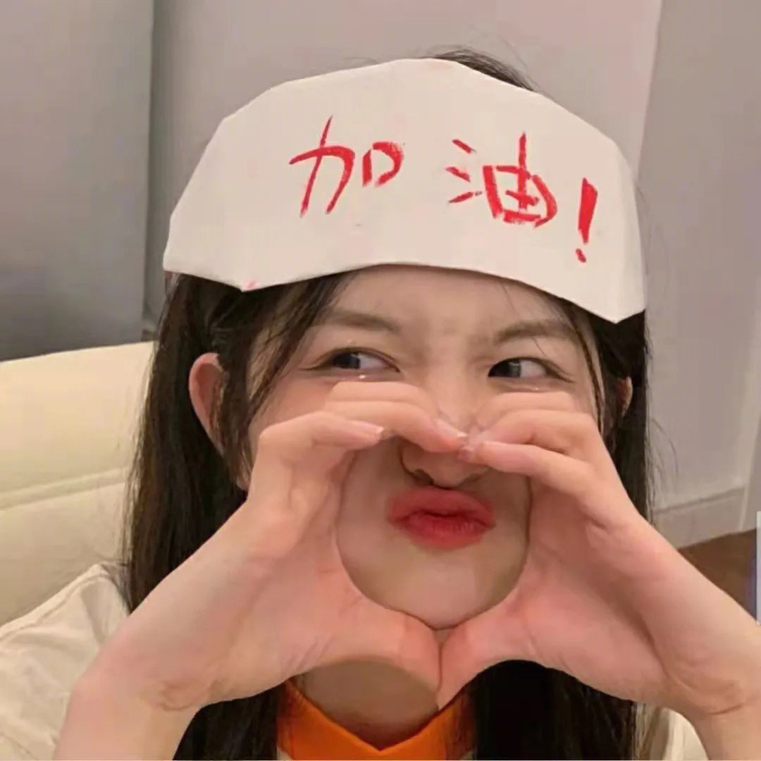 甜姐儿